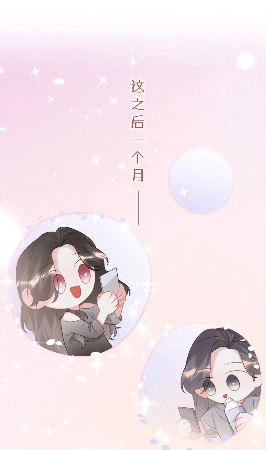 078 ……我害羞16