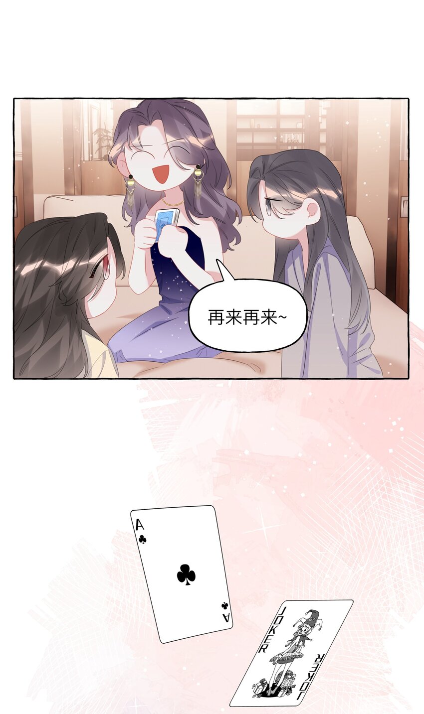 061 斗地主25