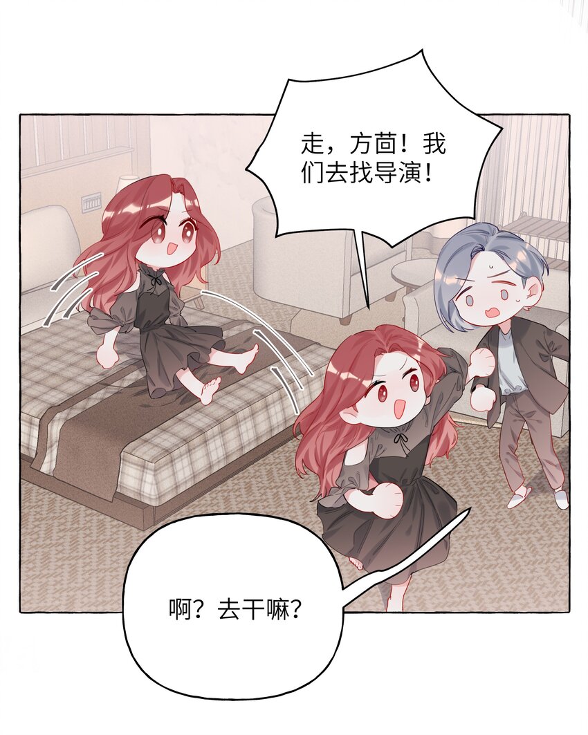 004 我喜欢的人，那么优秀。8