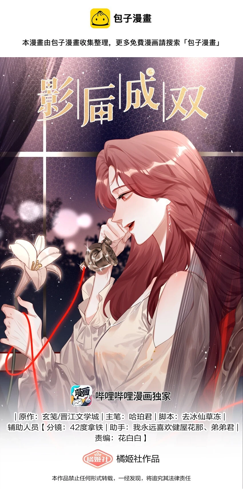 075 同居结束了？0
