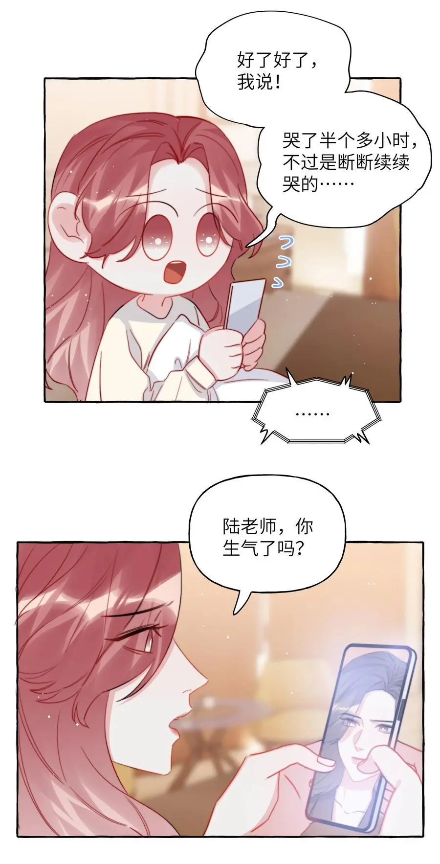 112 写歌5