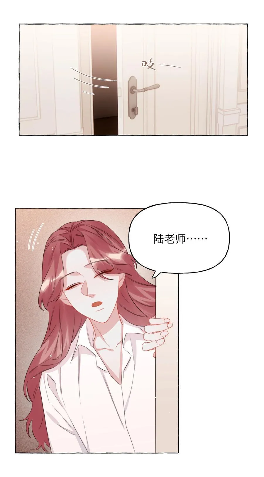 123 一生一世19