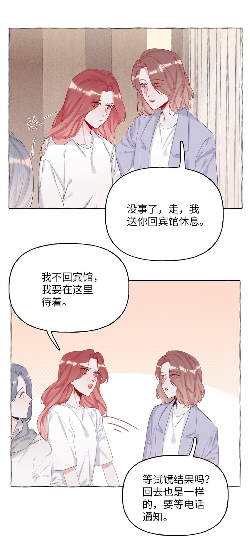 007 你的铁头功练得很不错11