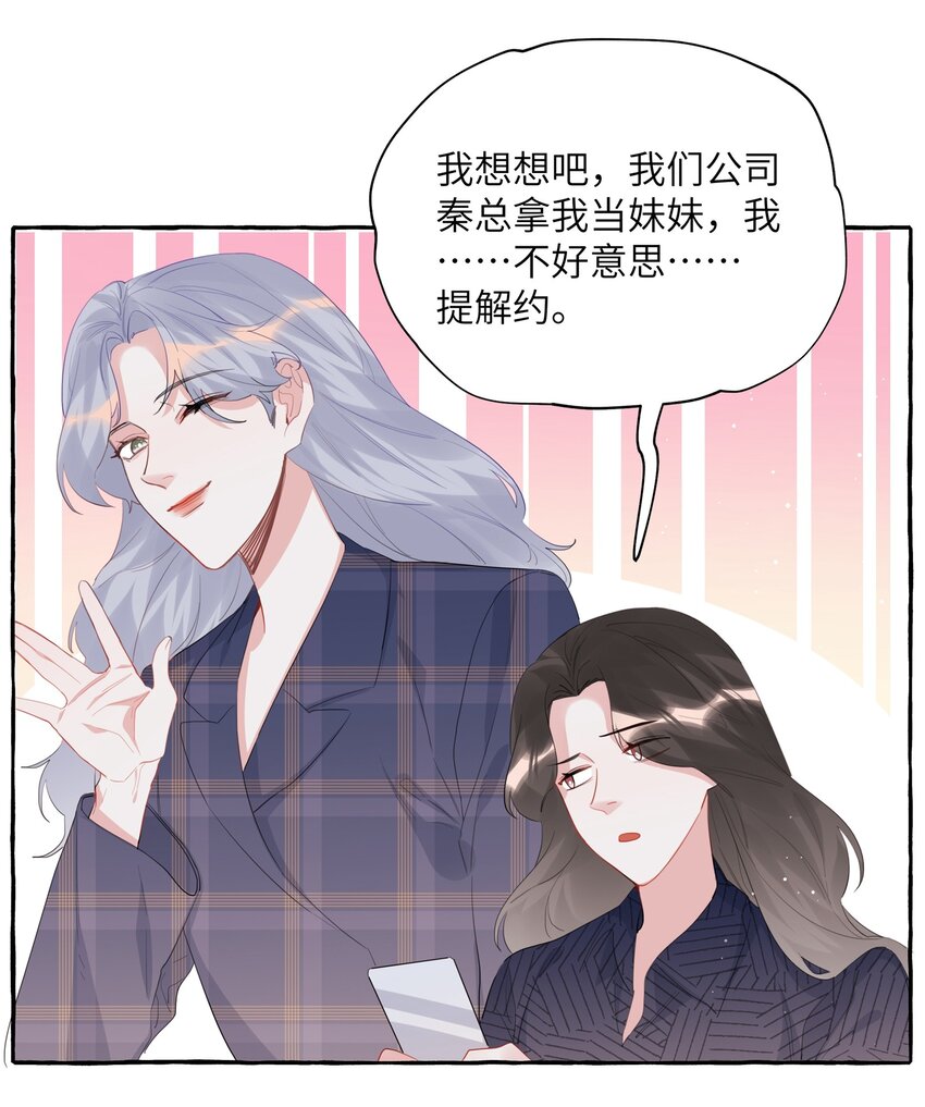 053 来，抱大腿15