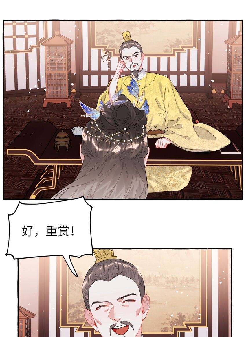 034 夏以桐，真是个祸害。9