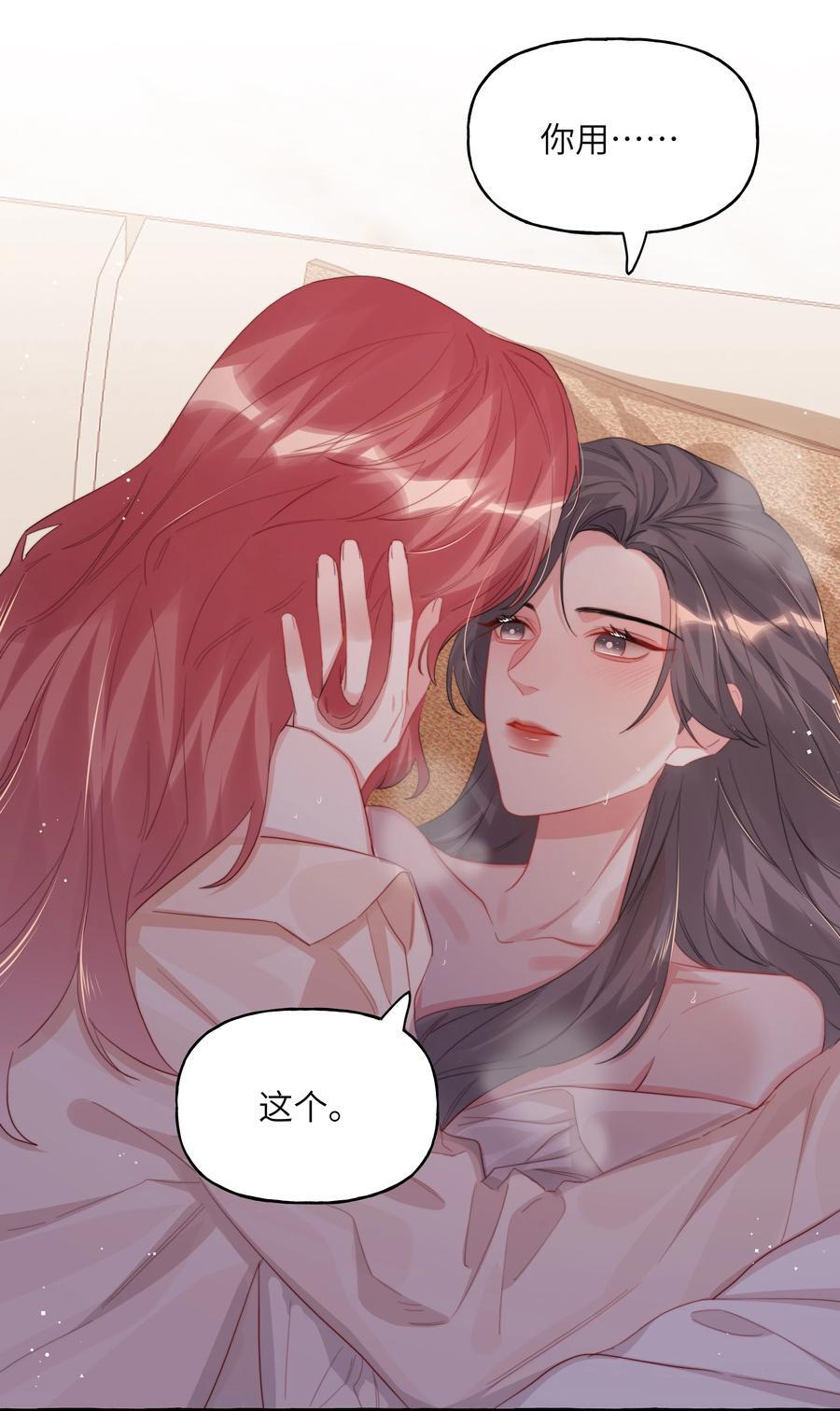 104 陆饮冰，我要你31
