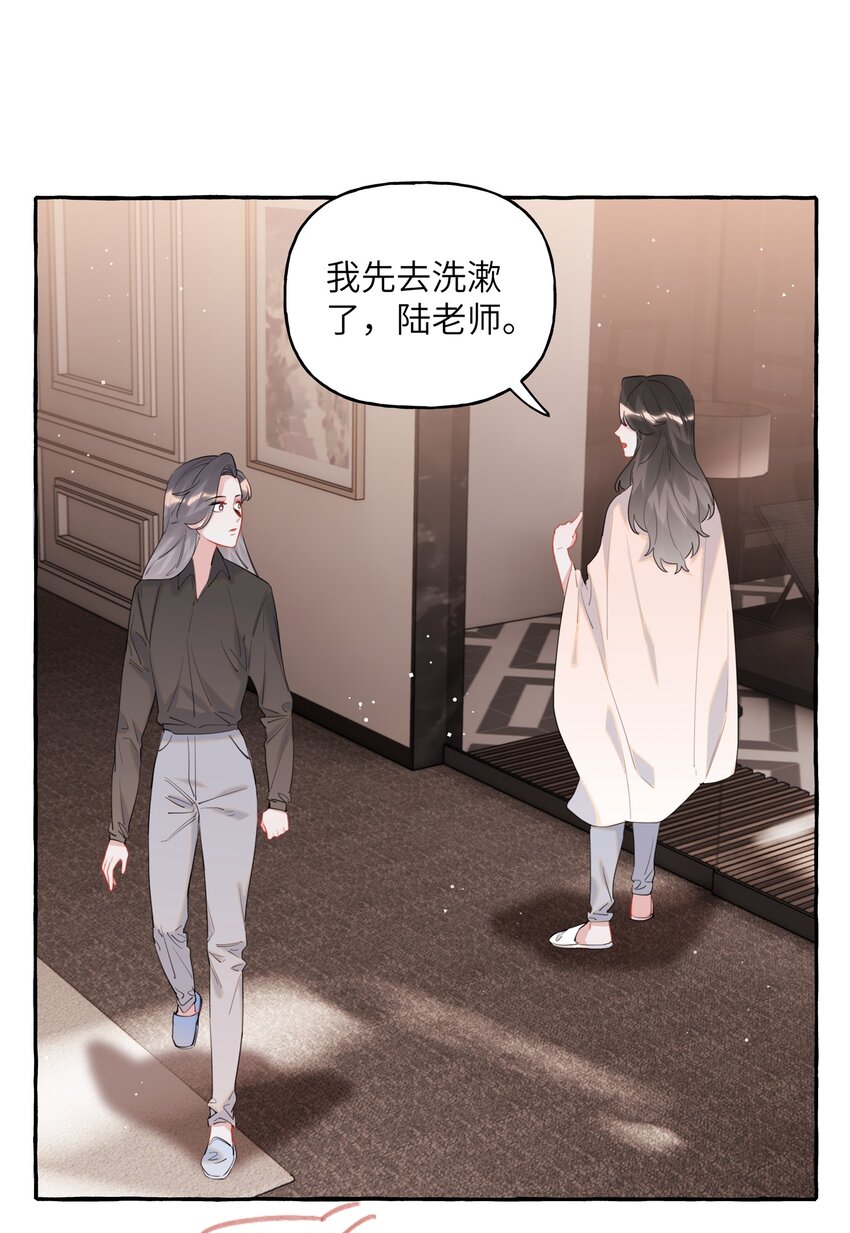 046 你不是无关的人3