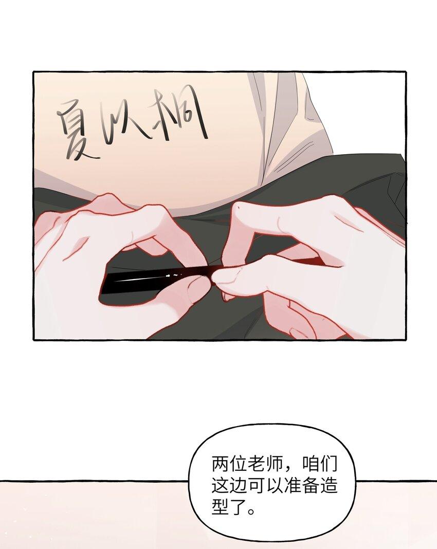 079 想见你24