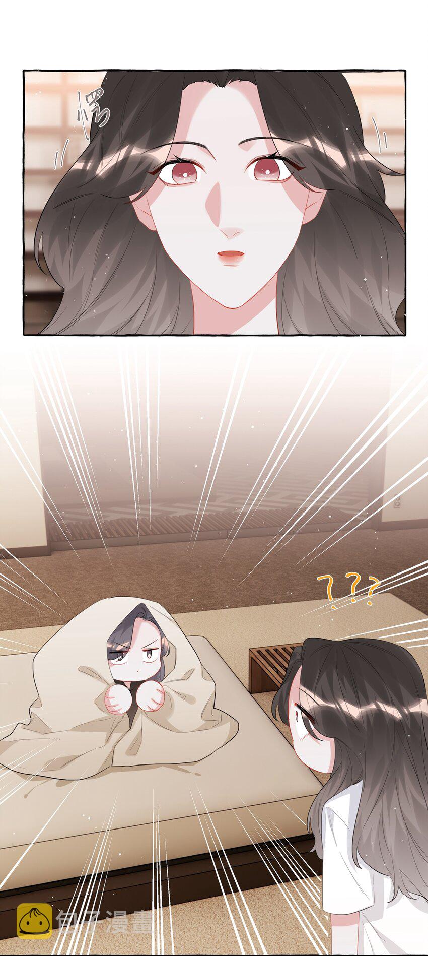 044 伸舌头吗？10