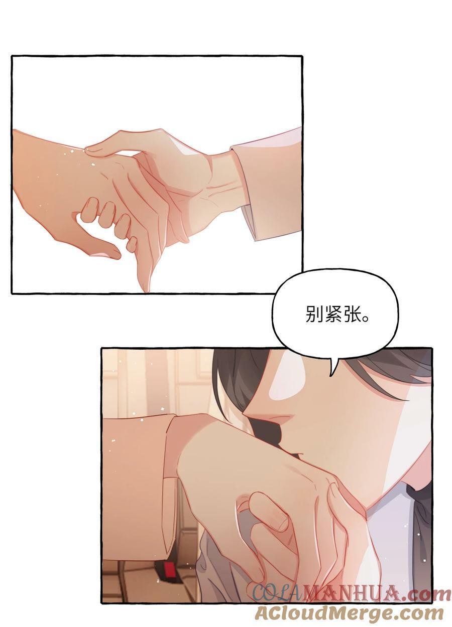 093 你是不是不想离开我4