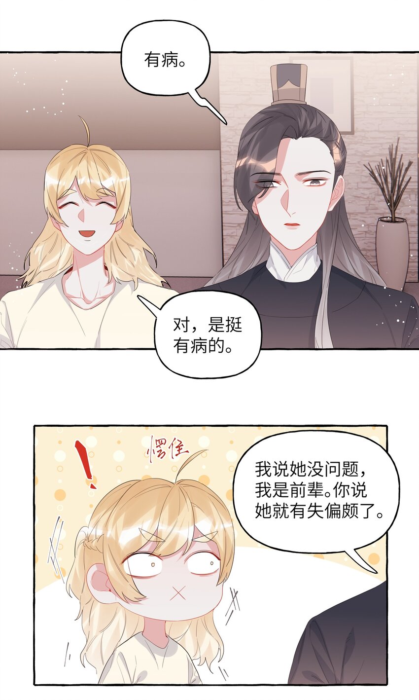 029 不开门12