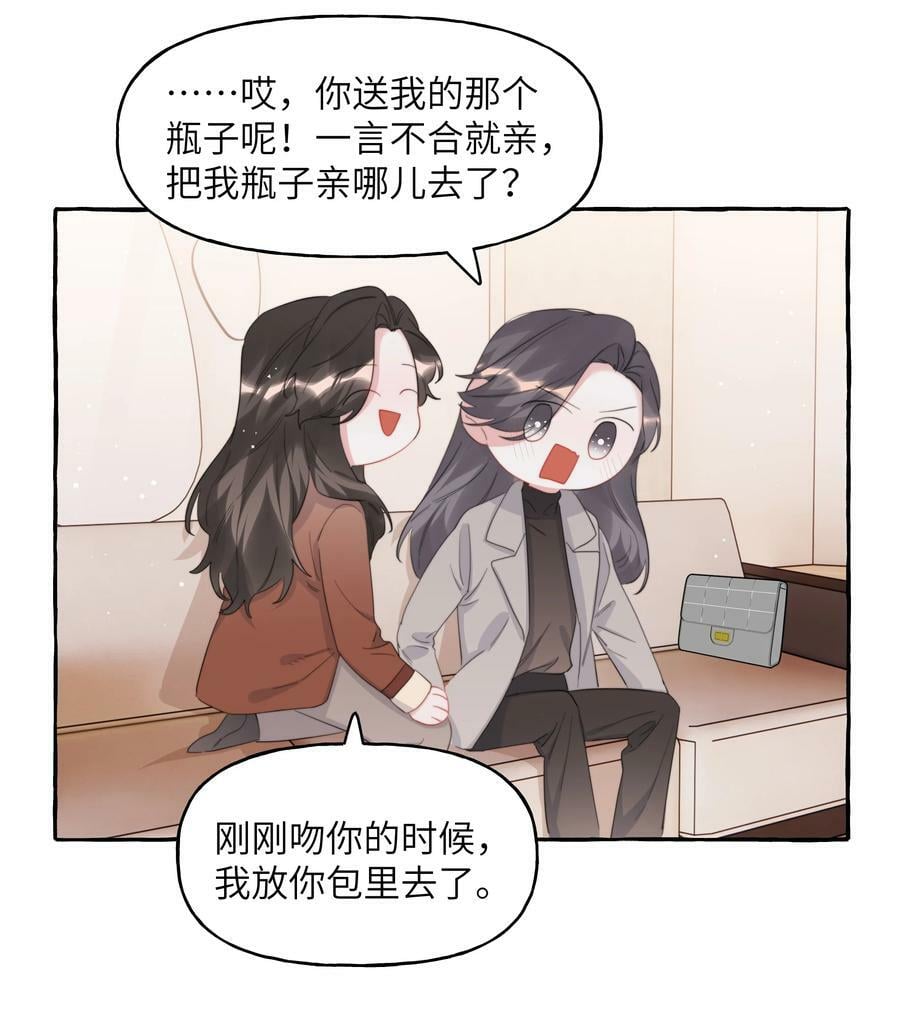 089 一路平安29