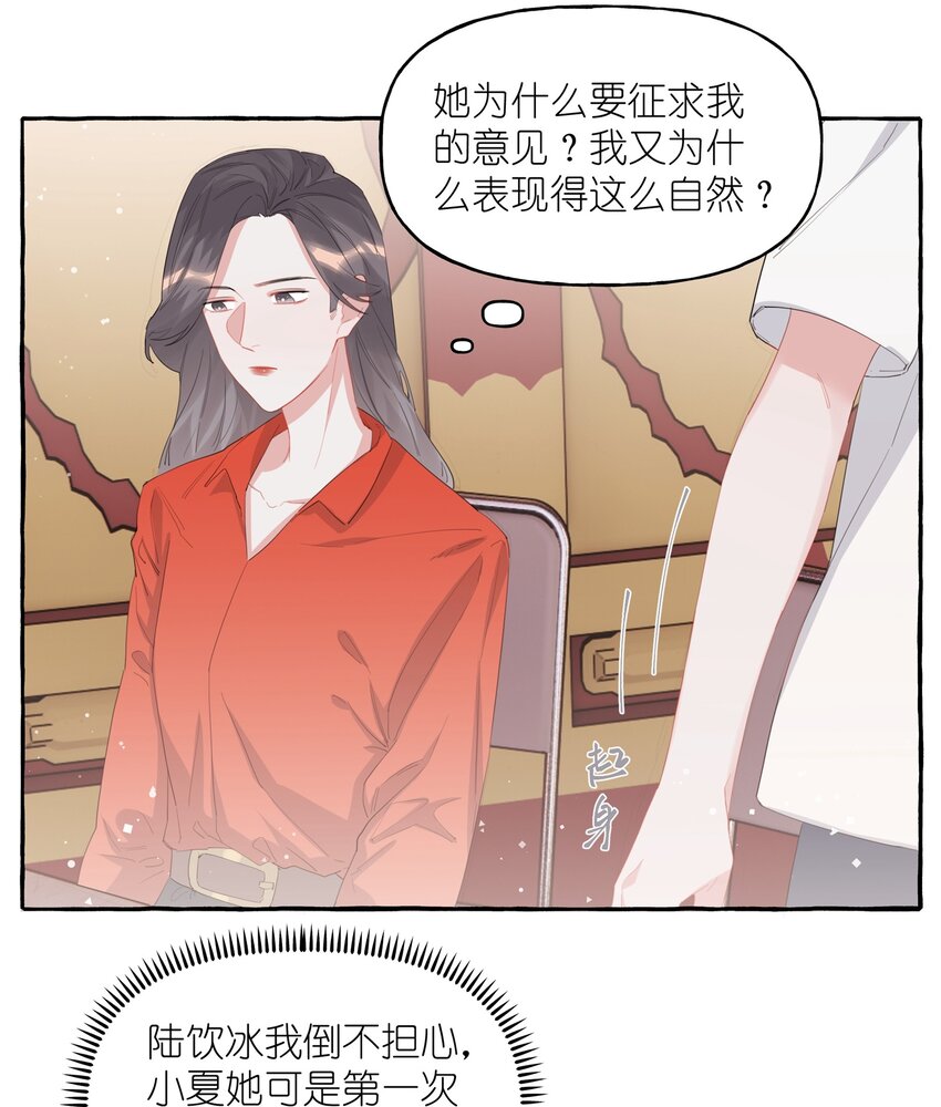 021 什么时候才能看到你失控26