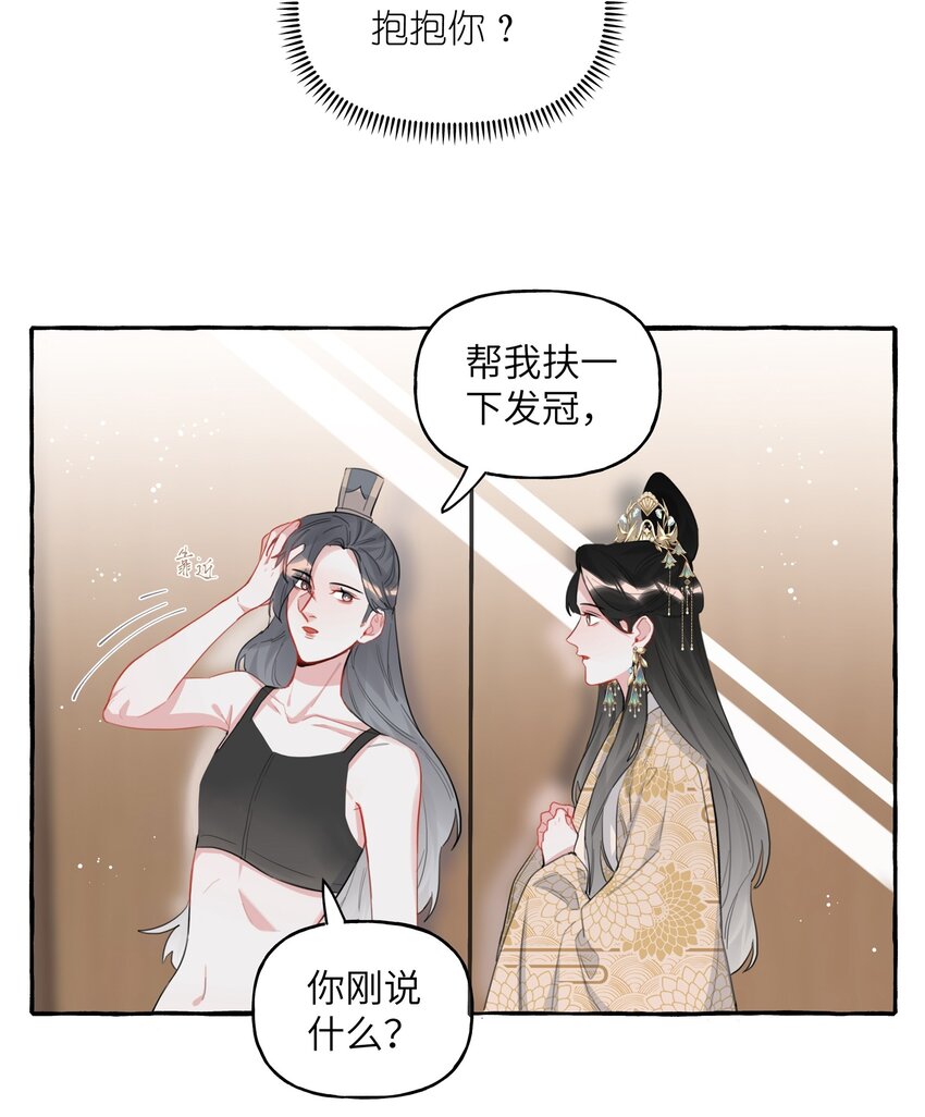 036 后来，她没认出我。13