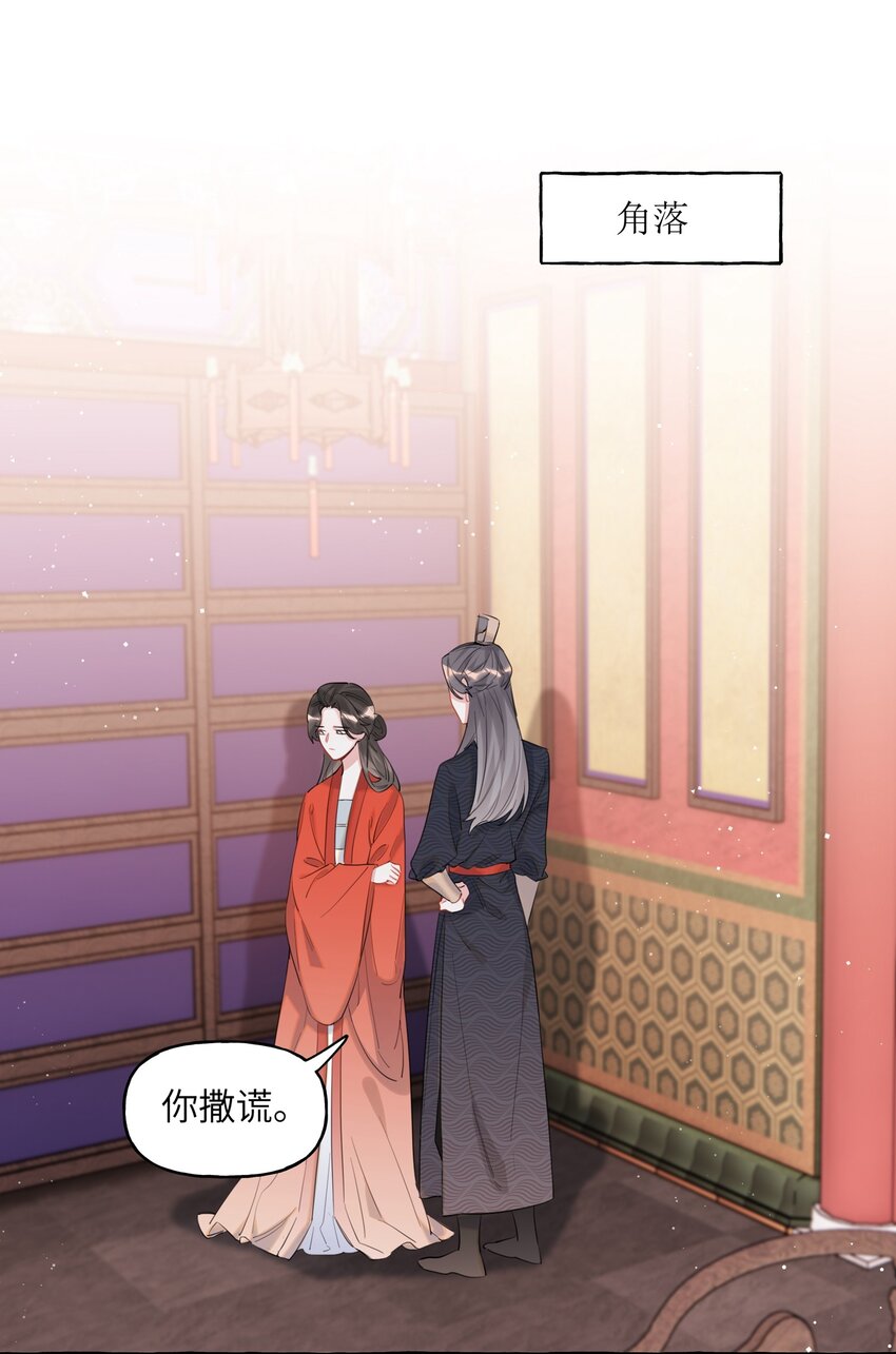 056 我有喜欢的人17