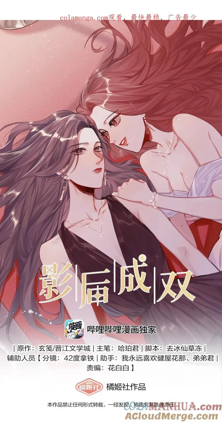116 首映0