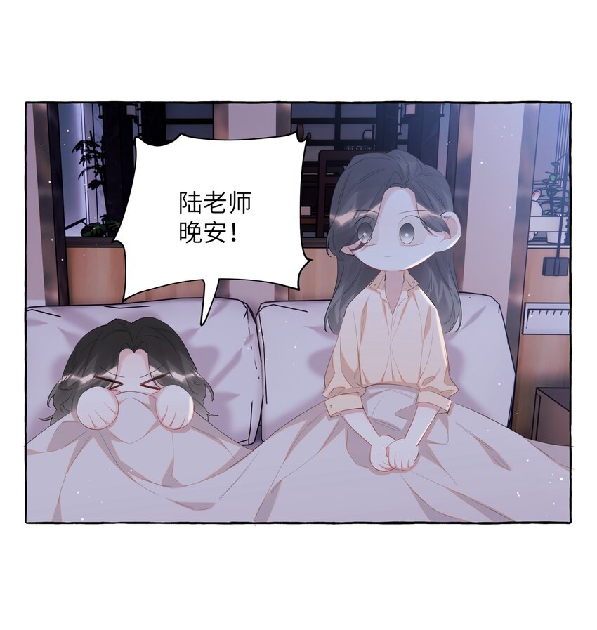 068 我能不能摸一下？8