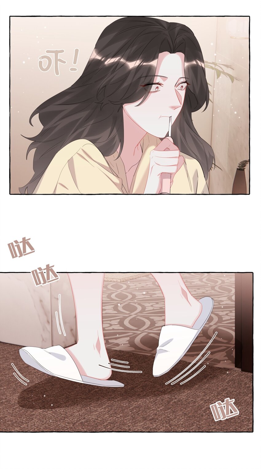 062 我选你14