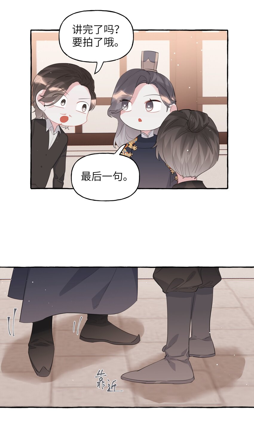 046 你不是无关的人19