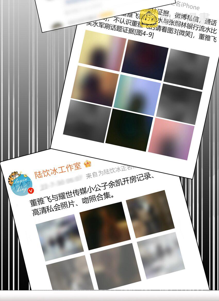 054 反击15