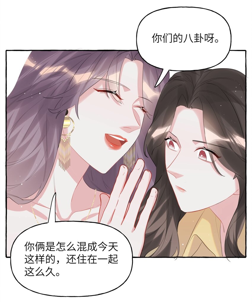 059 好久不见，来少妇27