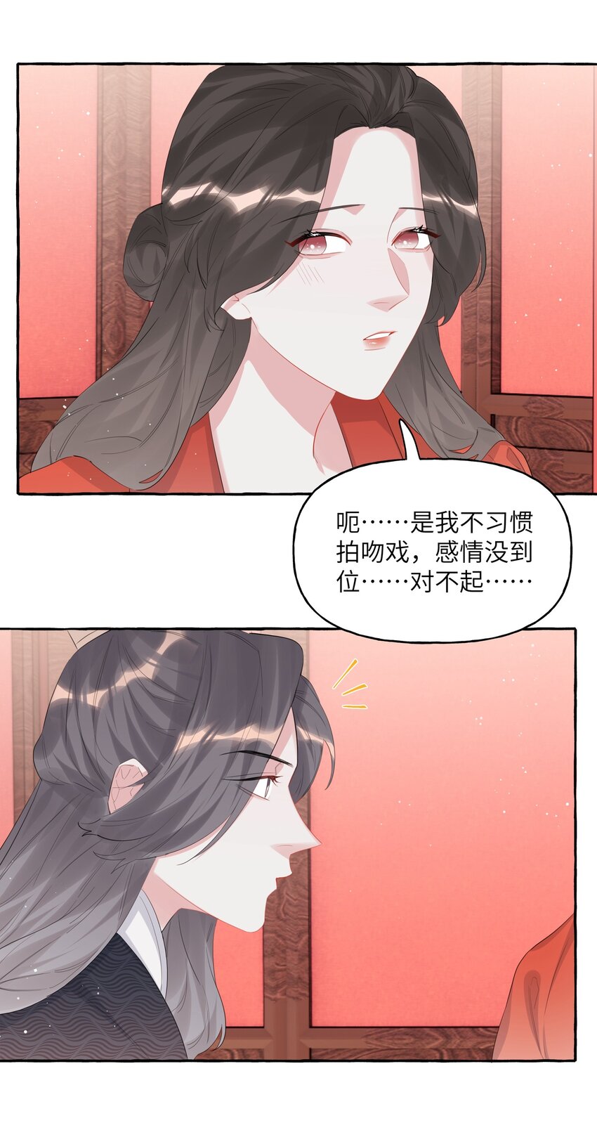 056 我有喜欢的人15