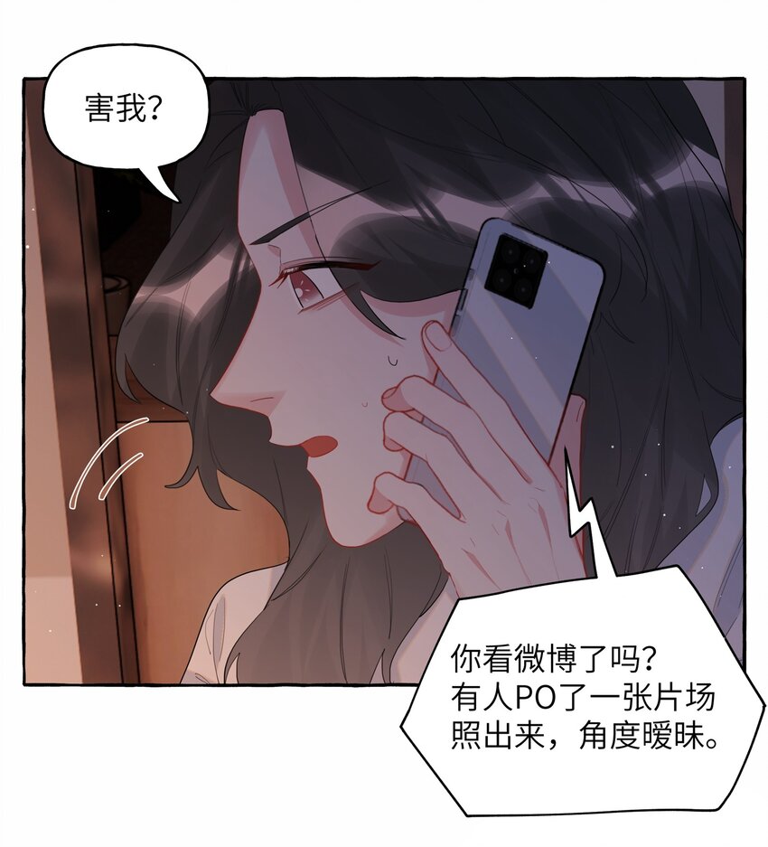 051 同性新闻1