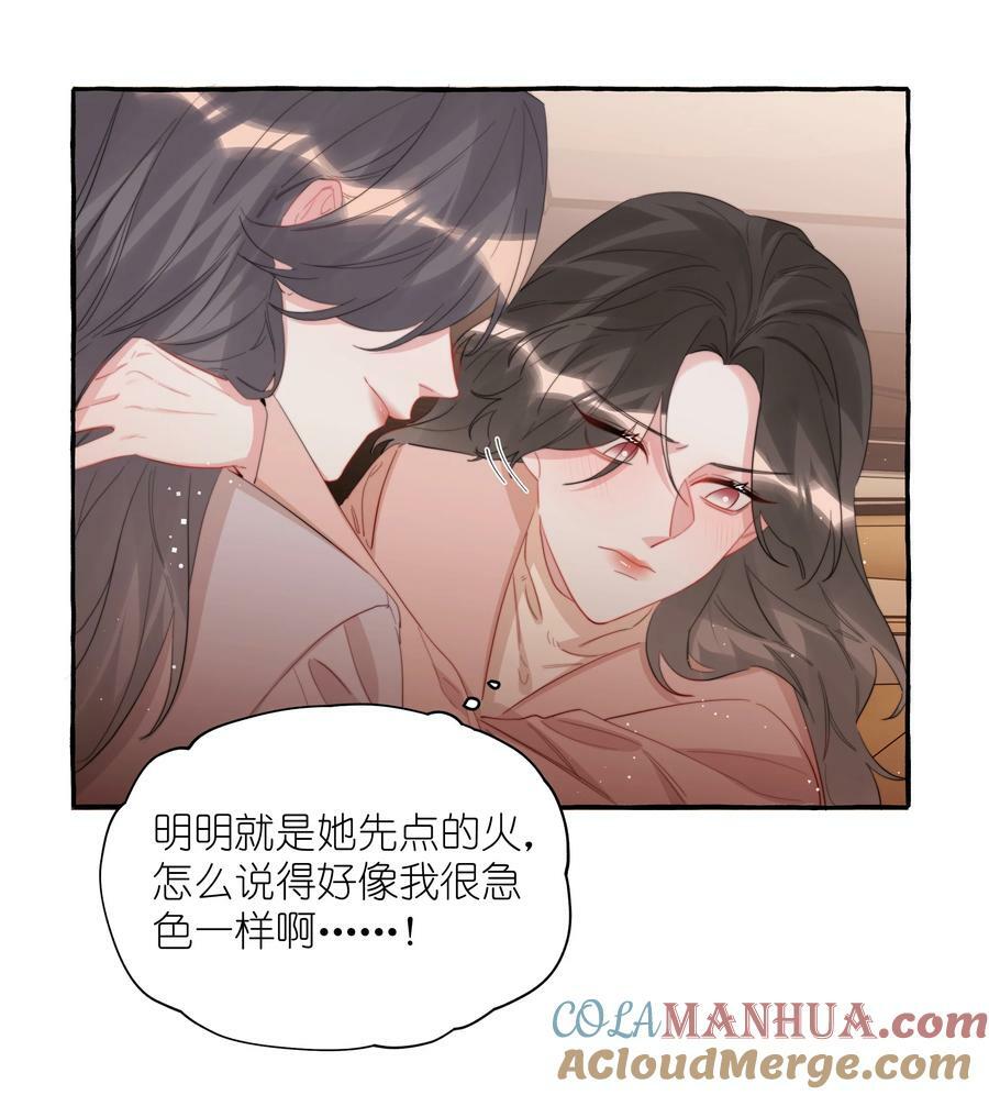 092 京城小霸王陆饮冰22