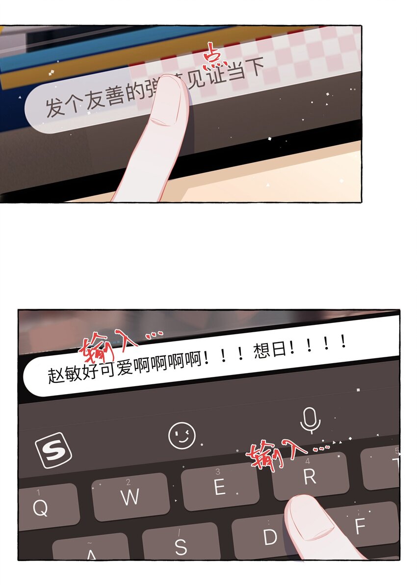 015 我和你是毫无相关的吗？15