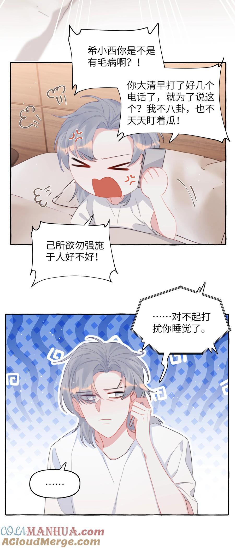 103 我也有腹肌4