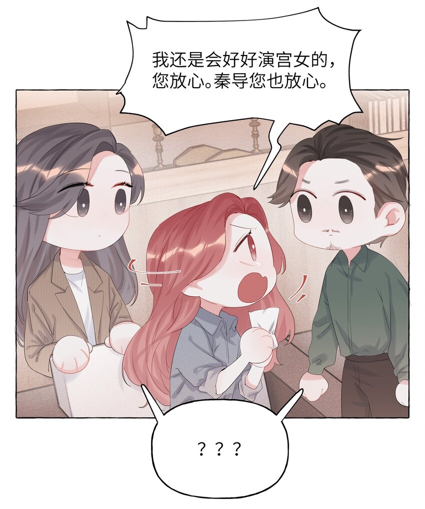013 一起吃个饭吧~6