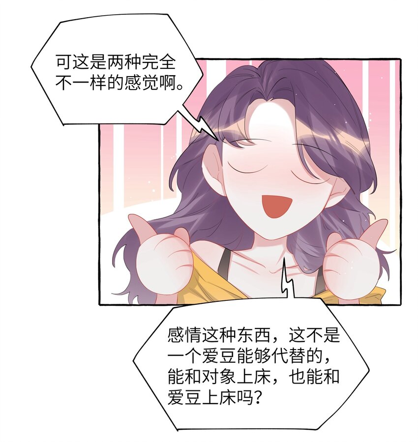 070 你晚上回来吗？22