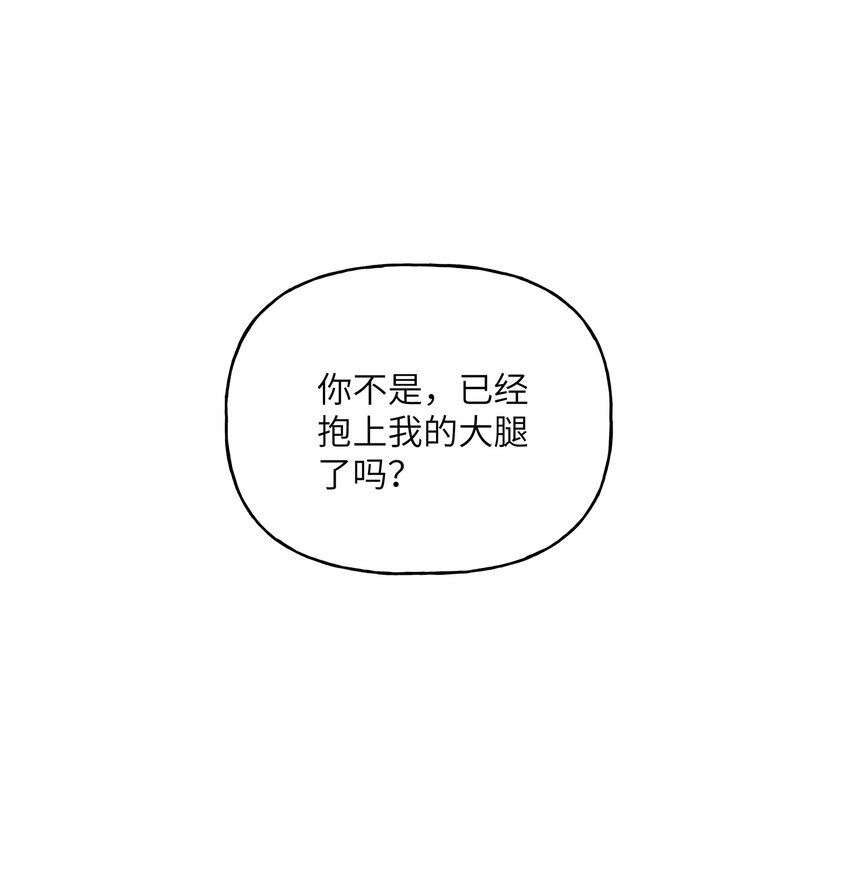 054 反击12