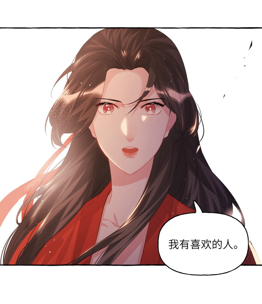 057 我们不是朋友吗？1