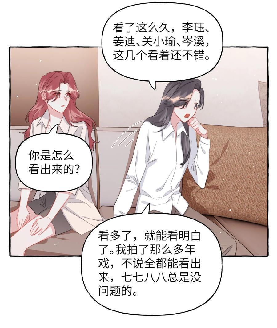 104 陆饮冰，我要你9