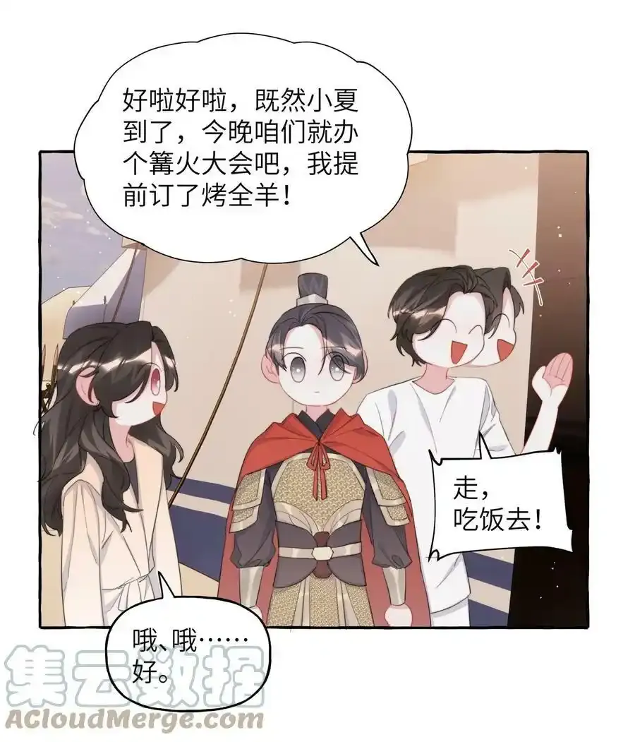 081 我很想你12