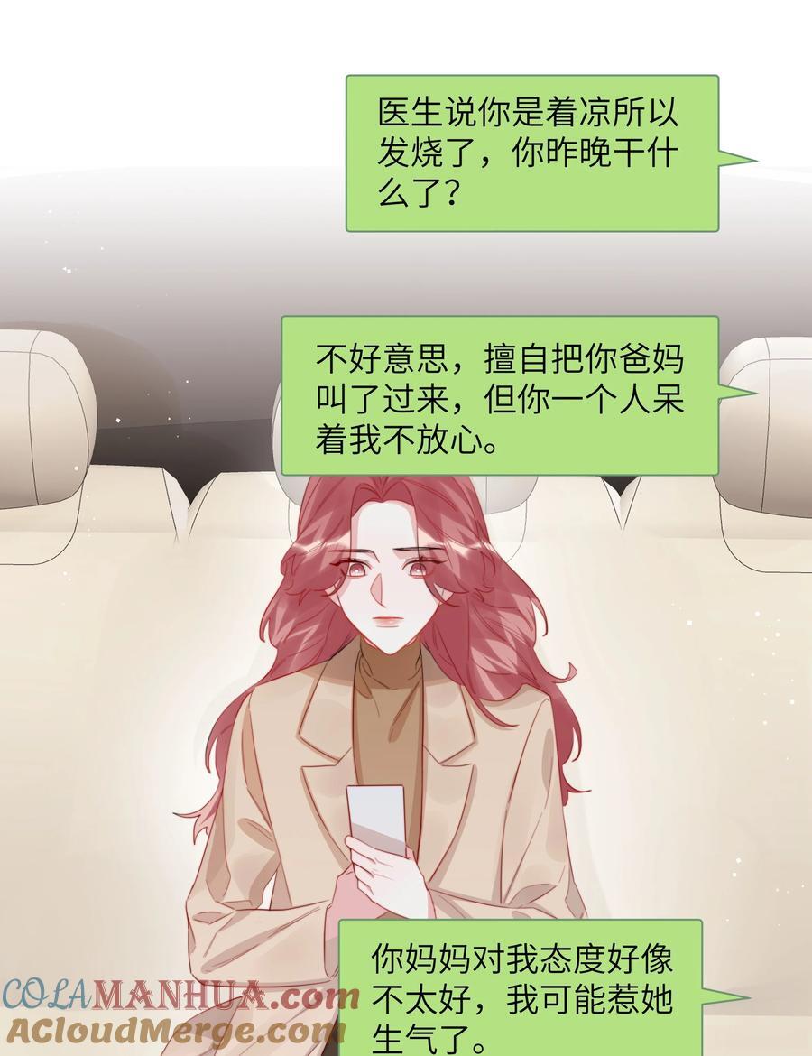 100 发烧28