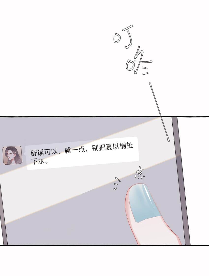 051 同性新闻17