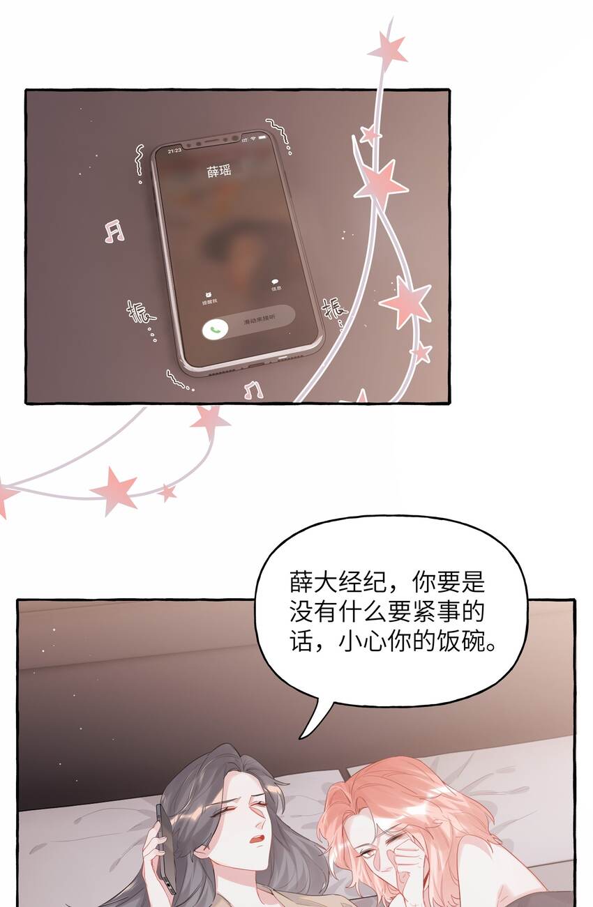 051 同性新闻8