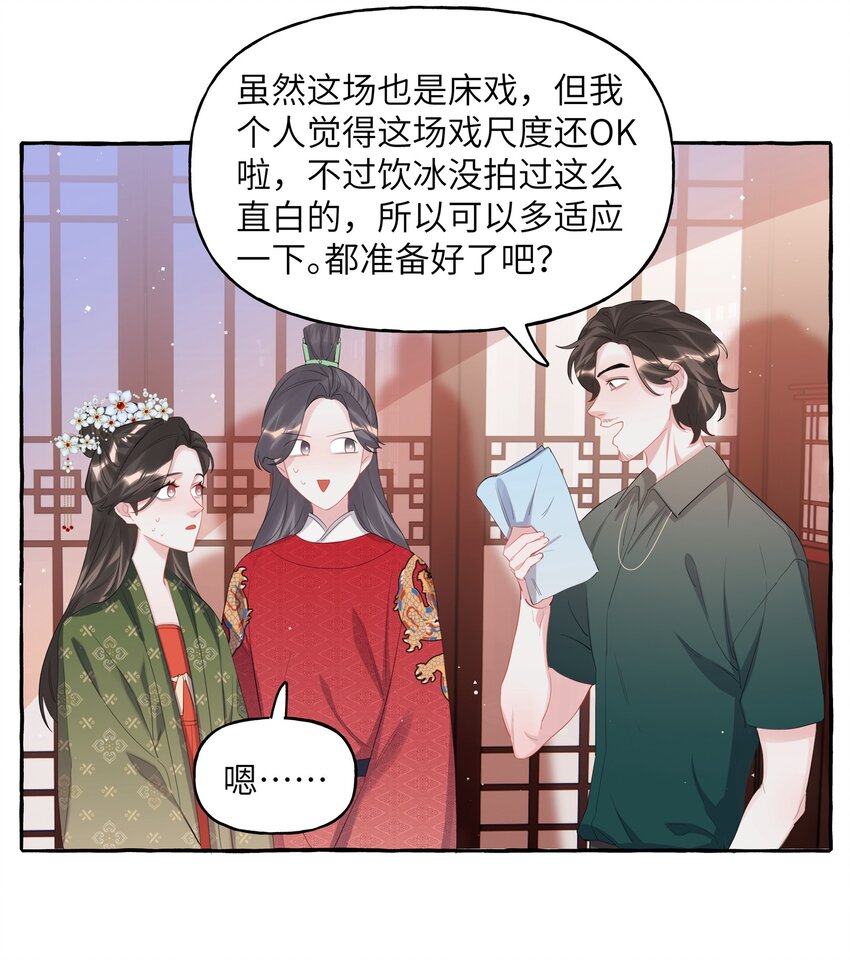 069 忍住了6
