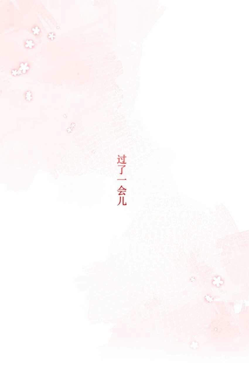 062 我选你29