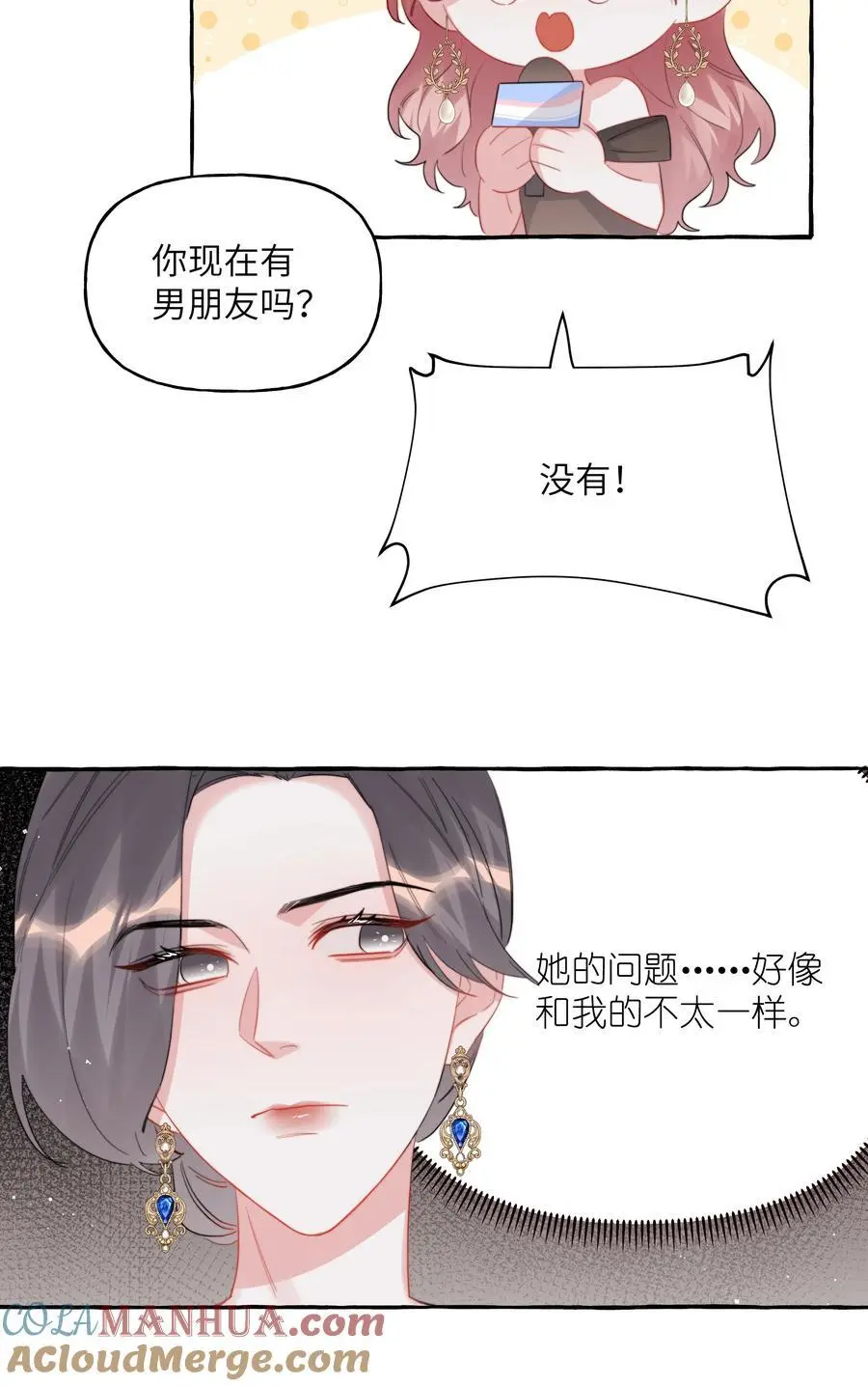 109 快问快答14