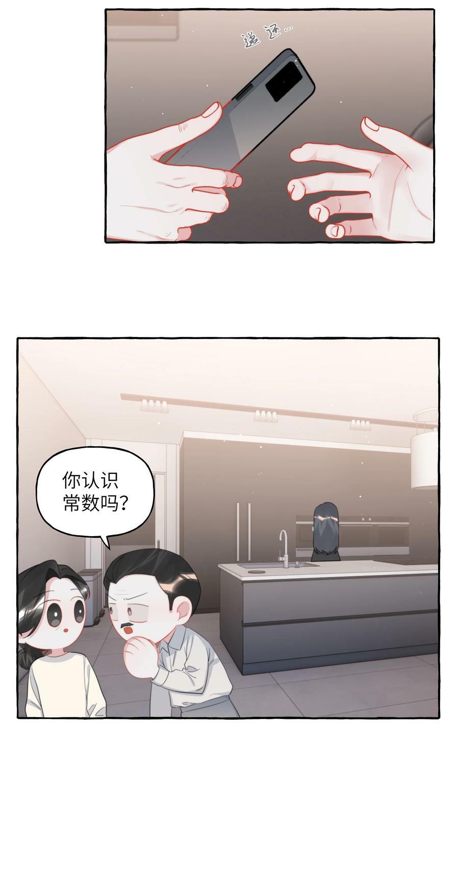 096 常数27