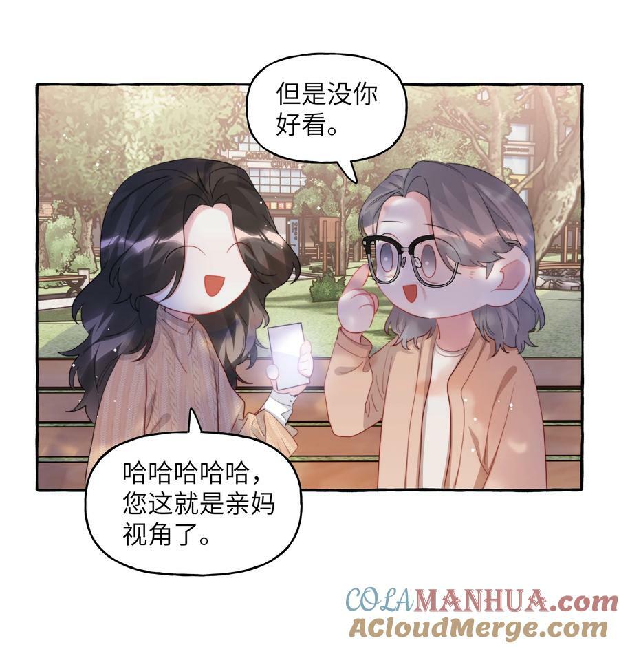 087 有机会，我带她来6