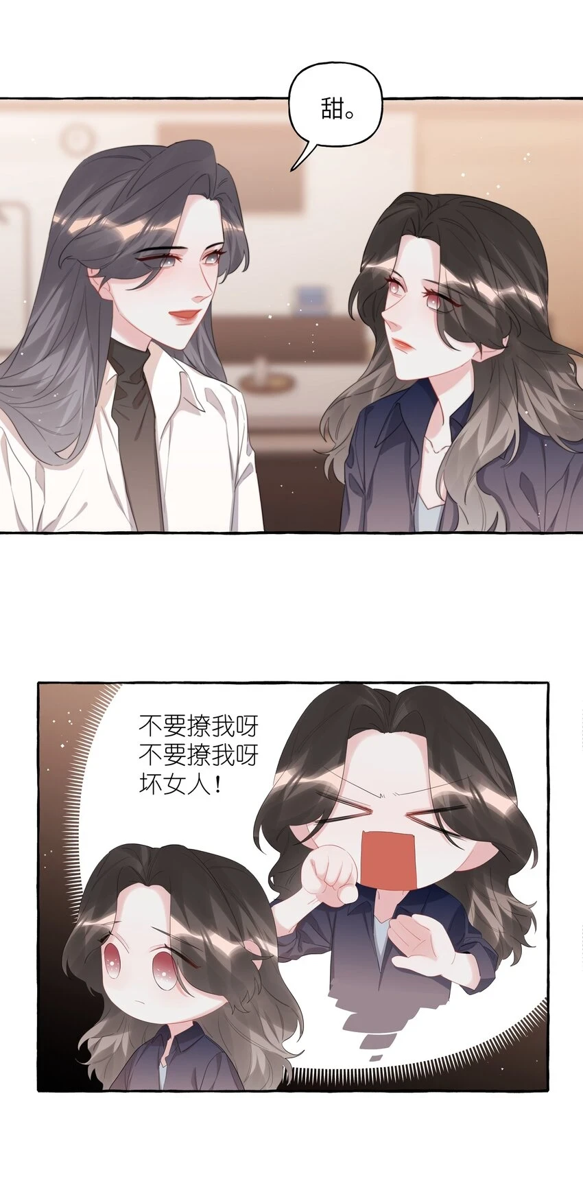 075 同居结束了？13