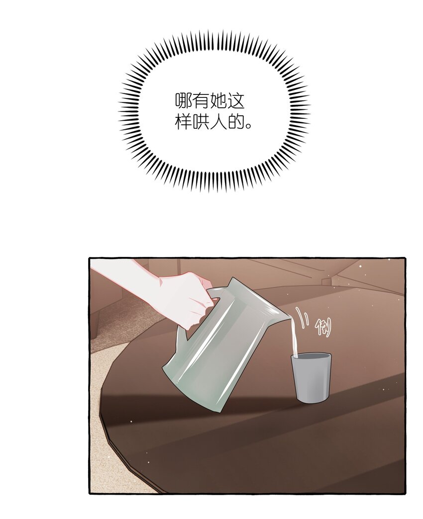 044 伸舌头吗？19