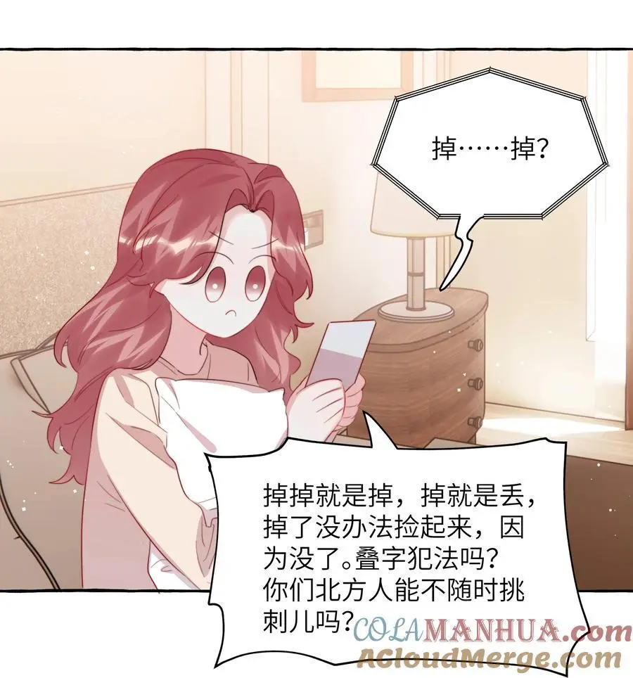 112 写歌10