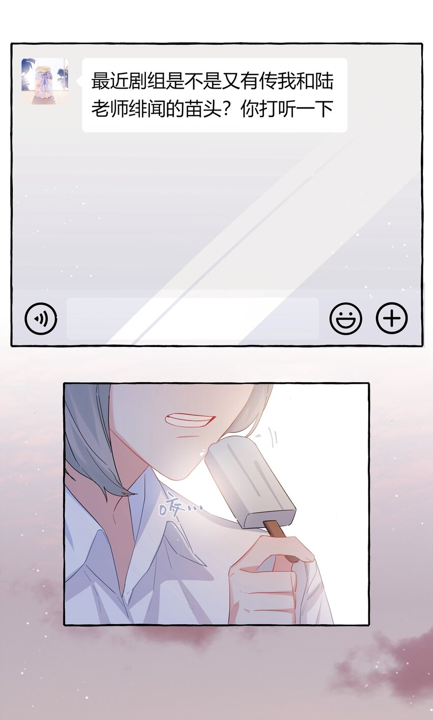 059 好久不见，来少妇20
