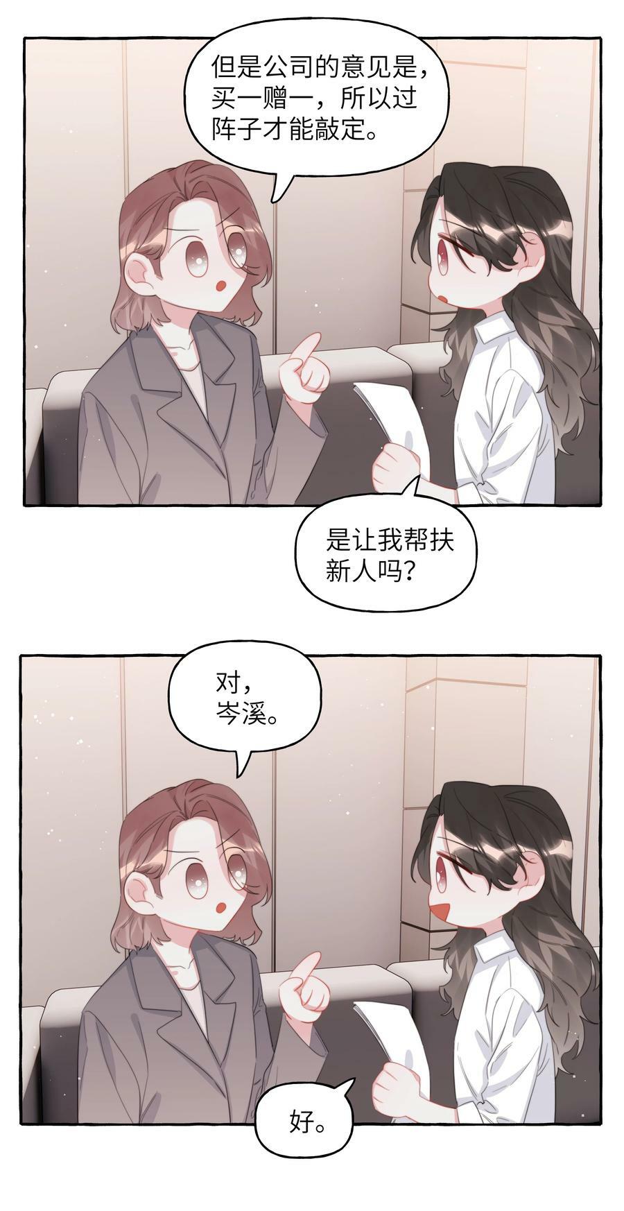 092 京城小霸王陆饮冰7