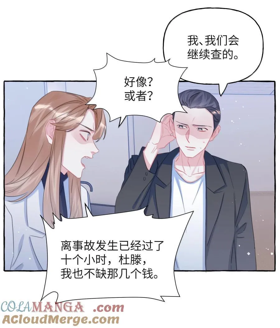 130 醒来6